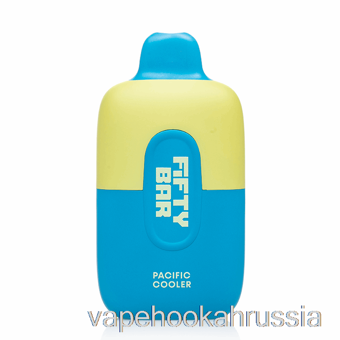 Vape Juice пятьдесят бар 6500 одноразовый тихоокеанский охладитель